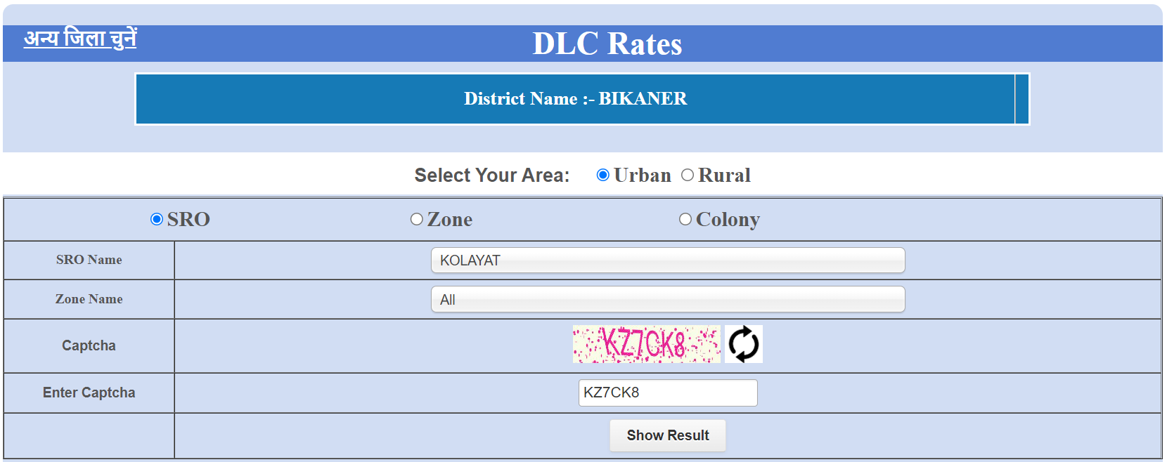 dlc-rate-2022-all-you-need-to-know-about-dlc-rate